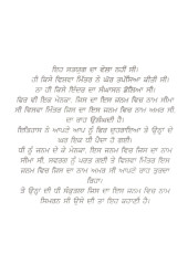 Pair Chaal - Book By Dalip Kaur Tiwana