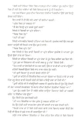 Pardes - Book By Mohan Singh Kukarpindia