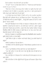 Pardes - Book By Mohan Singh Kukarpindia