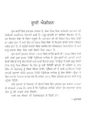 Prem Kani - Book By Principal Niranjan Singh Prem Kani - Book By Principal Niranjan Singh