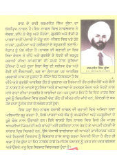 Raat De Rahi - Book By Karamjit Singh Kussa
