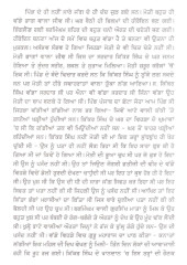 Rang Tamashe - Book By Buta Singh Shaad