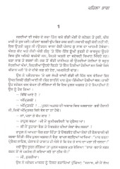 Rishetian Di Yatra - Book By Raghubir Dhand