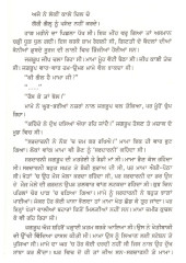 Rohi Da Full - Book By Boota Singh Shaad