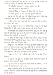 Rohi Da Full - Book By Boota Singh Shaad