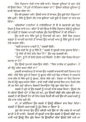Roohan De Hani - Book By Kusum Sawhney 