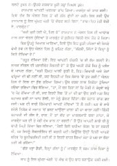 Sangharsh - Book By Darshan Singh Dhir