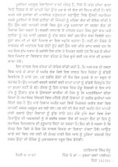 Sanjhan Di Niehn - Book By  Dayal Das Kanwal