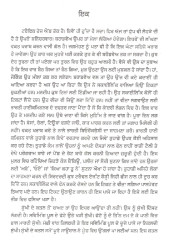 Sauthall - Book By Harjit Atwal 