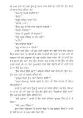 Sikh - Book By Boota Singh Shaad