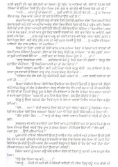 Tejo - Book By Narinderpal Singh Komal