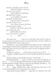 Tejo - Book By Narinderpal Singh Komal