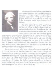 Tom Swayer De Karname - Book By Mark Twain