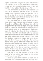 Vavrola - Book By Daleep Kaur Tiwana