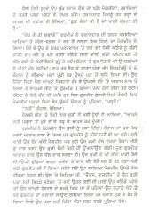 Vavrola - Book By Daleep Kaur Tiwana