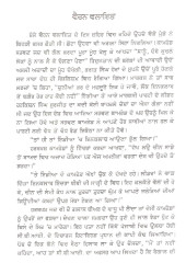 Wairan Valayat - Book By Mohan Singh Kukarpindia