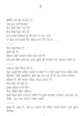 Within Without - Book By Dalip Kaur Tiwana