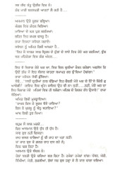 Within Without - Book By Dalip Kaur Tiwana