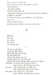 Within Without - Book By Dalip Kaur Tiwana