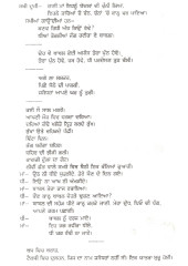 Within Without - Book By Dalip Kaur Tiwana