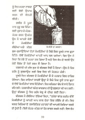 Andh Vishwas Ate Science - Book By Dharampal Sahil