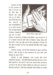 Andh Vishwas Ate Science - Book By Dharampal Sahil