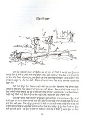 Andithe Raste Uche Parbat -  Book By Manmohan Bawa