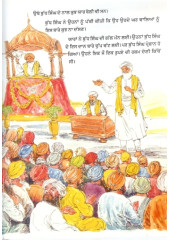 Budh Singh De Save Supne - Book By Jasbir Bhullar