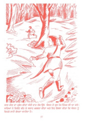 Chandi Da Battan - Book By R L Stevenson