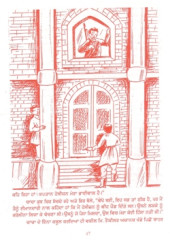 Chandi Da Battan - Book By R L Stevenson