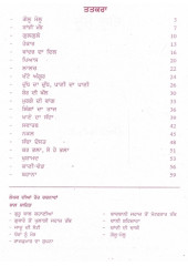 Golu Molu - Book By Kulbir Singh Suri