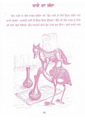 Golu Molu - Book By Kulbir Singh Suri