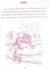 Golu Molu - Book By Kulbir Singh Suri