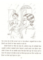 Kaabli Vala - Book By Rabindranath Tagore 