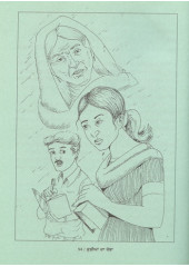 Kurian Da Chamba - Book By Dr. Rama  Ratan 