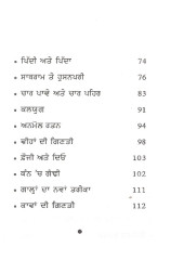 Nani Maa Dian Batan - Book By Amarjeet Kaur 