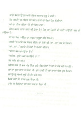 Ooth Da Disco Dance - Book By Shabdeesh