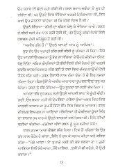 Pari Khaniyan - Book By Amarjeet Kaur