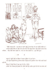 Soma Da Jadoo - Book By Jasbir Bhullar