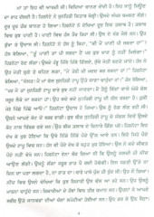 Sunehri Tapu - Book By Simrat Sumana