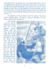 Tees Maar Khan - Book By Maguel Serventus