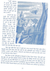 Tees Maar Khan - Book By Maguel Serventus