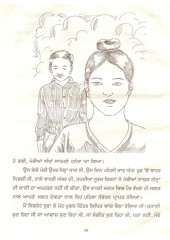 Tota Kahani - Book By Rabindranath Tagore