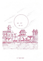Tripura Darshan - Book By Baljinder Maan