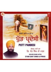 Putt Pardesi - Audio Cds By Dhadi  Sant Singh Paras 