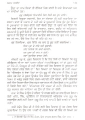 Ashtam Balbira Life of Sri Guru Harkrishan Ji - Book By Satbir Singh 