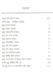 Das Gur Darshan - Book By Puran Singh 