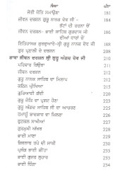 Das Guru Sahiban - Book By Giani Harbans Singh 