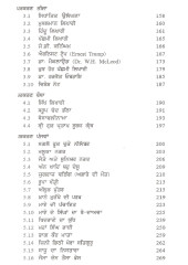 Dashmesh Ravani - Book By Santa Singh Taatle