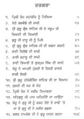 Dharam Pothi Set  (Suitable for Kids) -Book By Bhai Gurdial Singh 